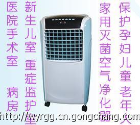 中意医用空气消毒机 家庭解毒净化新选择，移动式净化设备深度解析