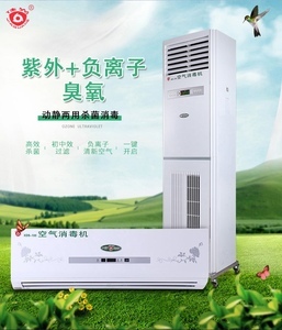 医院空气净化 关键设备与技术综述
