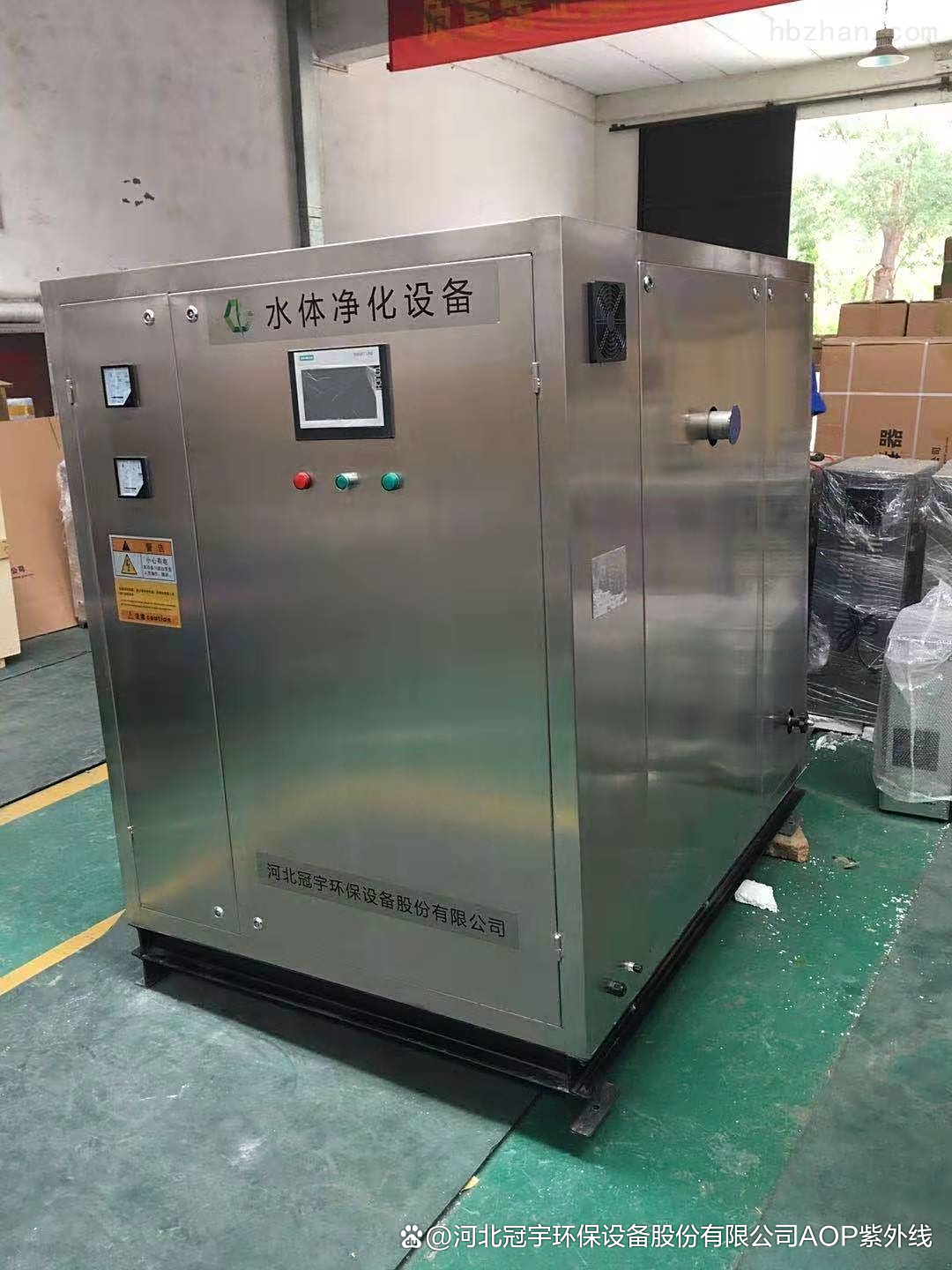 AOP高级氧化催化设备 工业循环冷却水净化的革命性突破